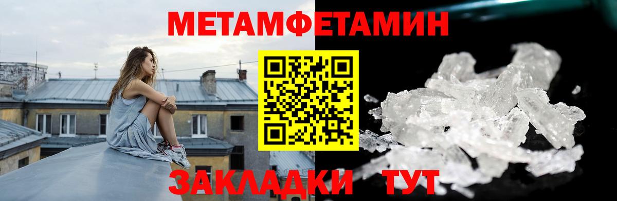 Амфетамин  Вход с VPN  Ахтубинск  Амфетамин Розовый 
