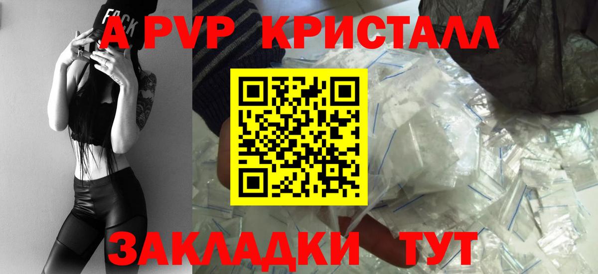 APVP СК Ахтубинск