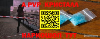 сатива Ярцево