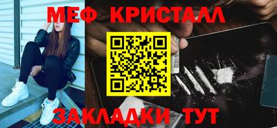 сатива Ярцево