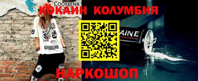 прущие грибы Ярославль