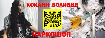 героин Янаул