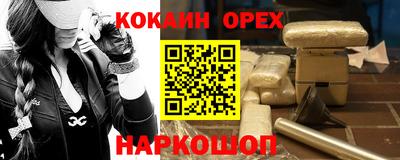 сатива Ярцево
