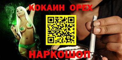 прущие грибы Ярославль