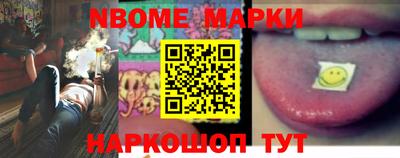 героин Янаул
