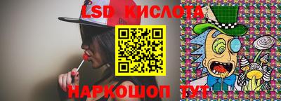 героин Янаул