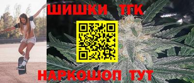 сатива Ярцево