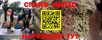 героин Янаул