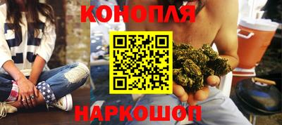 героин Янаул