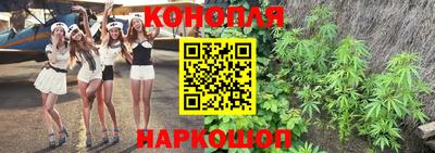 сатива Ярцево