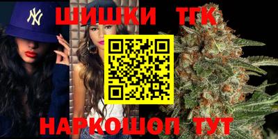 героин Янаул