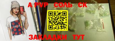 сатива Ярцево