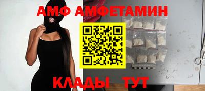 сатива Ярцево