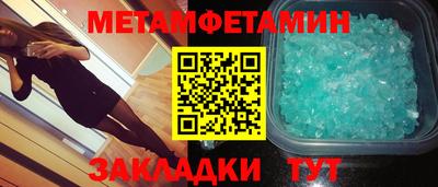 прущие грибы Ярославль