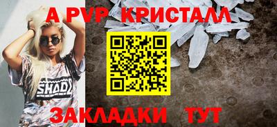 прущие грибы Ярославль