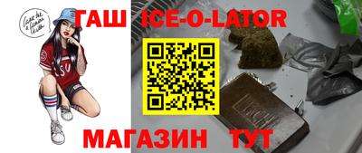 героин Янаул