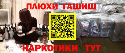 прущие грибы Ярославль