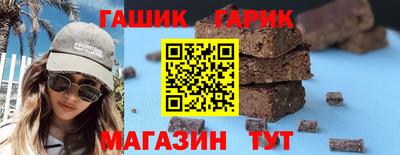 героин Янаул