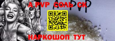 героин Янаул