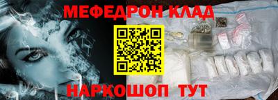 прущие грибы Ярославль