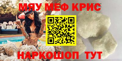 героин Янаул
