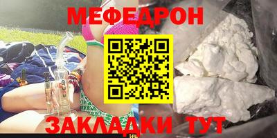 сатива Ярцево