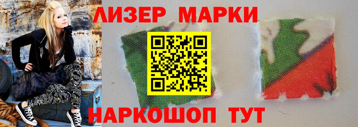 Ахтубинск  ЛСД экстази кислота  LSD-25 экстази ecstasy  Вход с VPN 