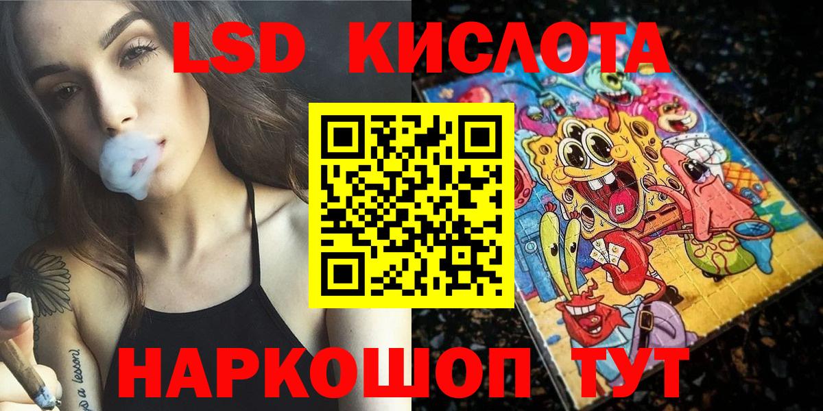 Марки NBOMe 1500мкг  Вход с VPN  Ахтубинск 