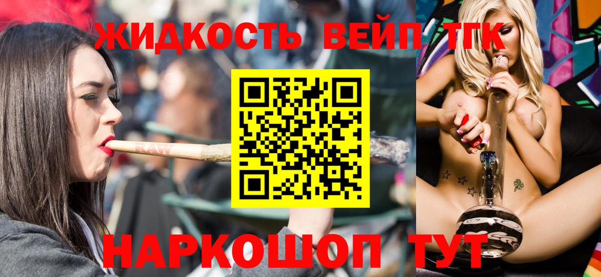 ТГК концентрат Ахтубинск