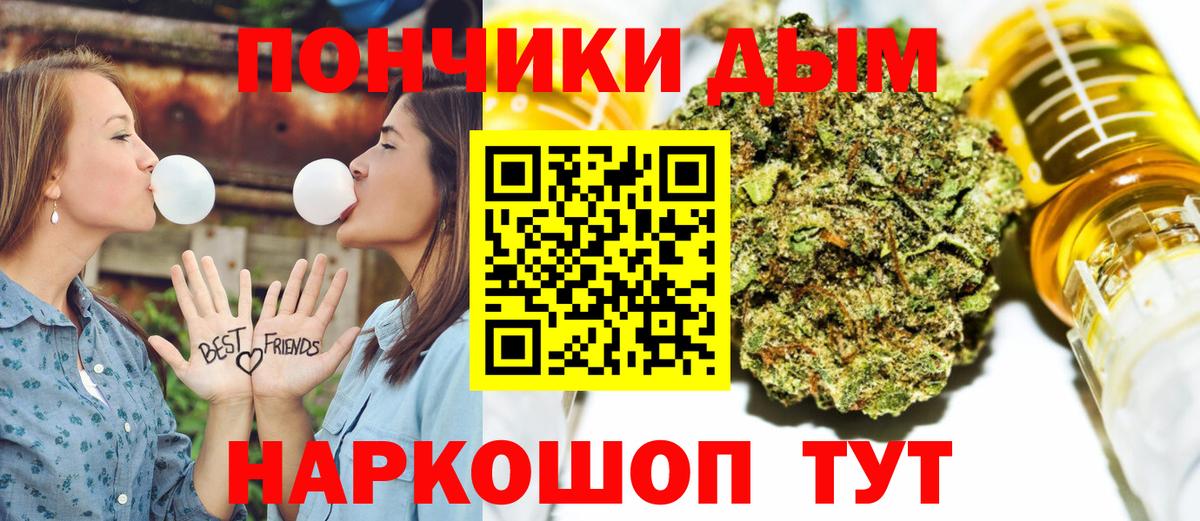 Ахтубинск  МАРИХУАНА VHQ  Вход с VPN  Бошки марихуана сатива  Бошки Шишки White Widow 